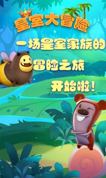 妖精的尾巴大冒险