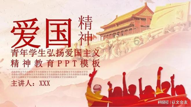 逃出上锁的现代房间3