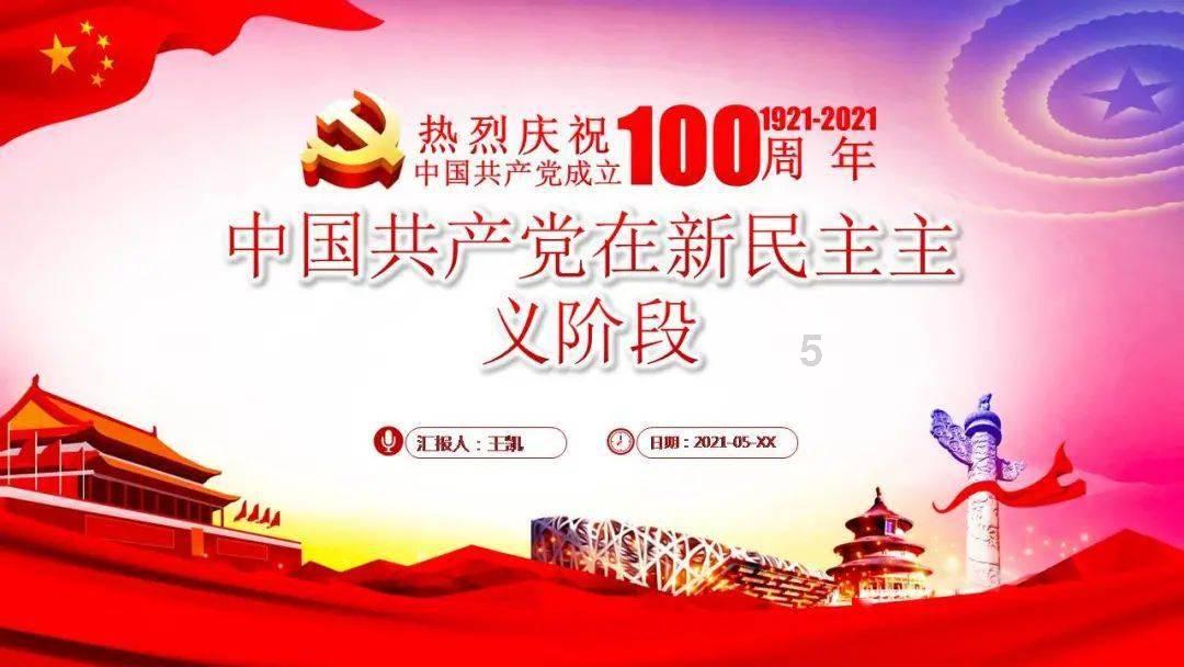 福建近24小时平均气温2.7℃
