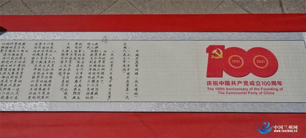 什么是惊蛰？游戏画面